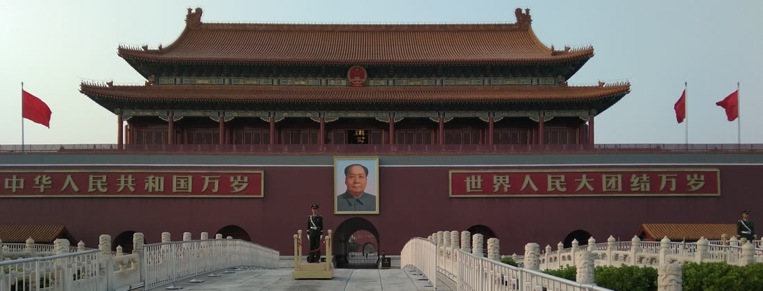 Ворота Тяньаньмэнь