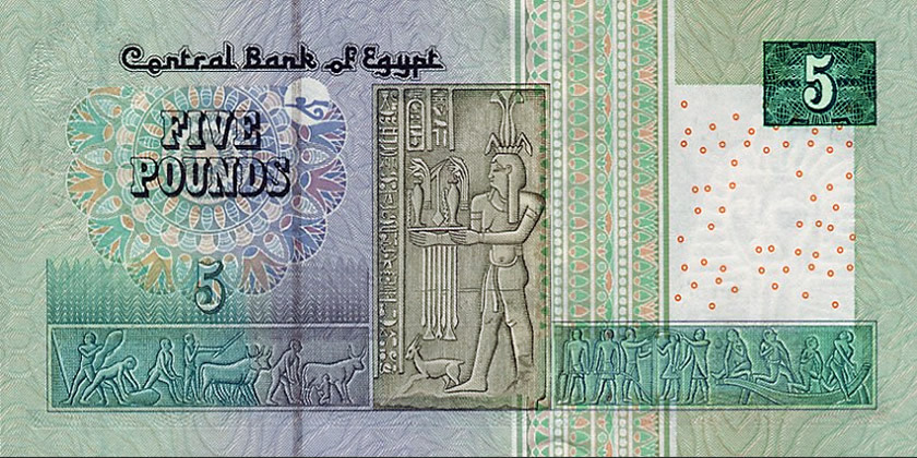 Египетские фунты