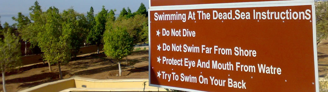 Инструкция по купанию