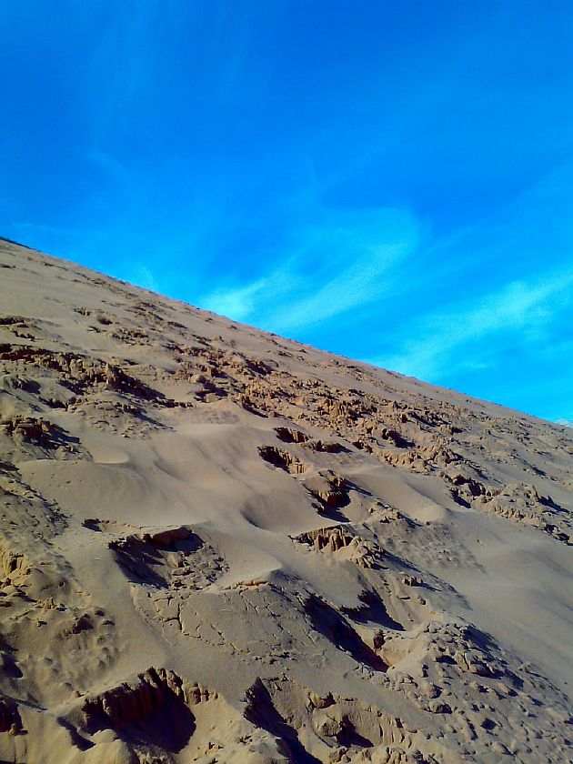 Песчаный бархан