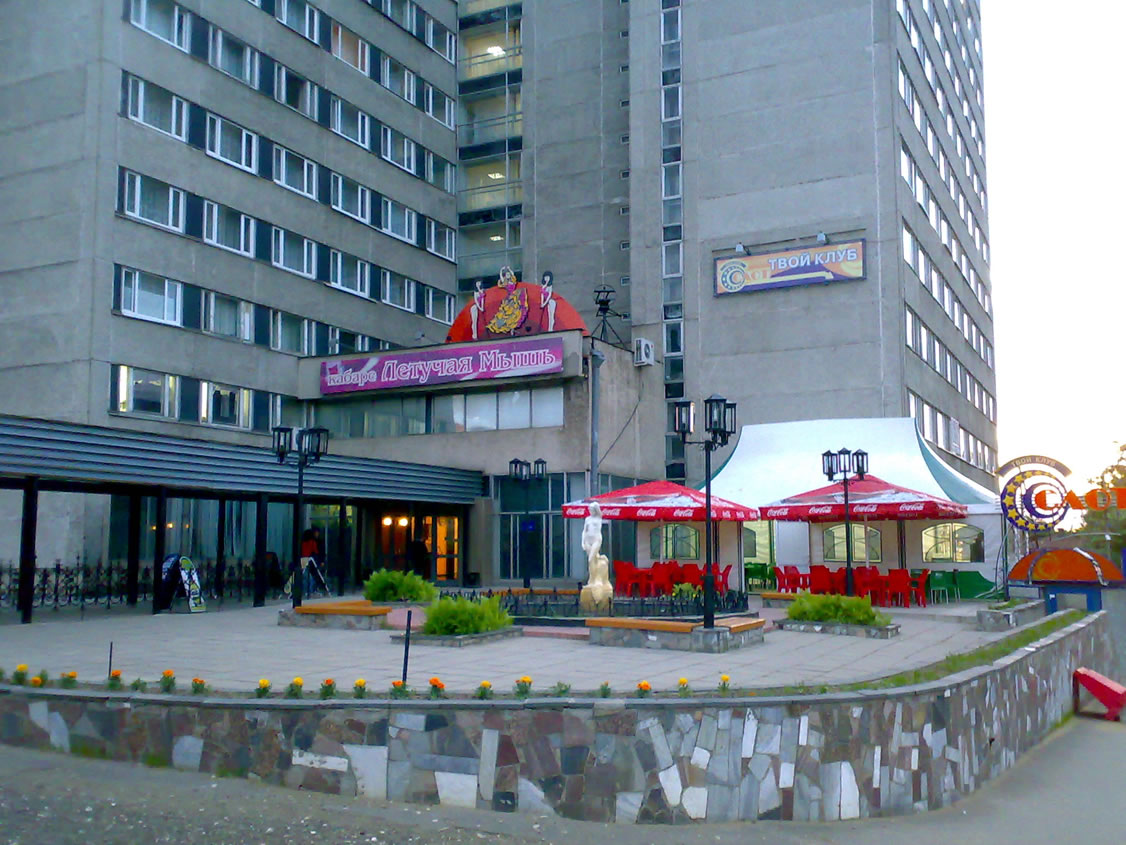 Центр города