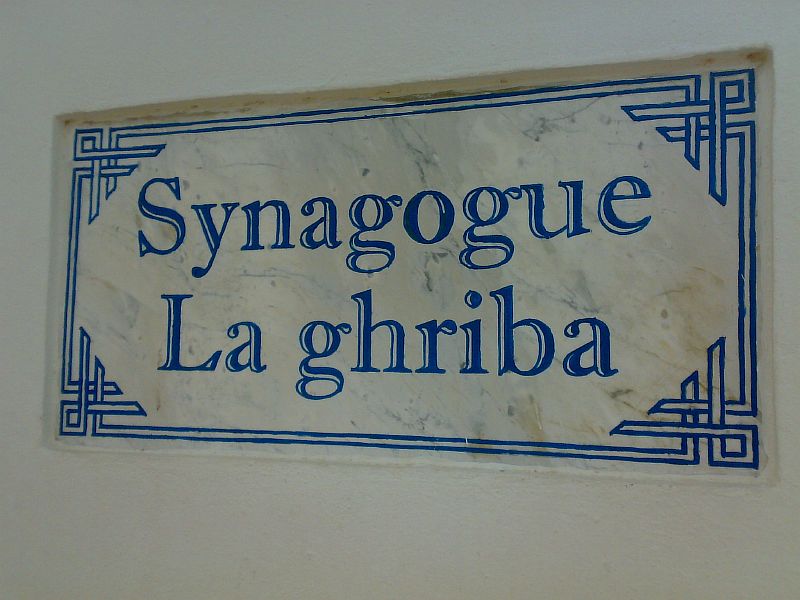 Адрес La Ghriba Synagogue