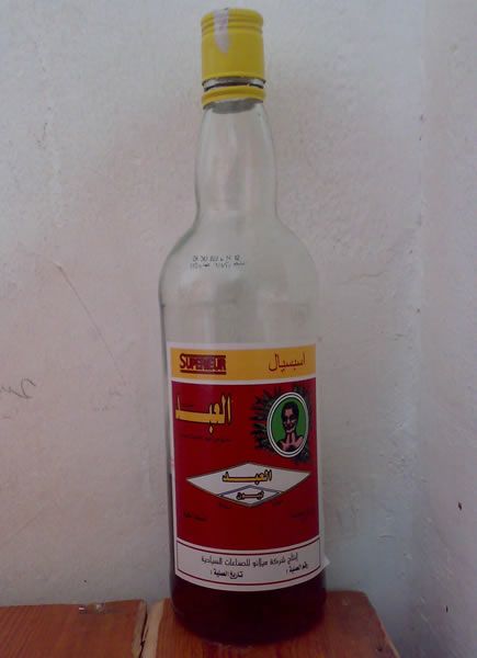 Egyptian rum