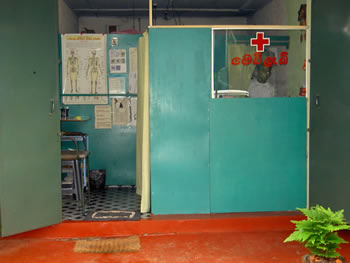 Шри-Ланка, больница