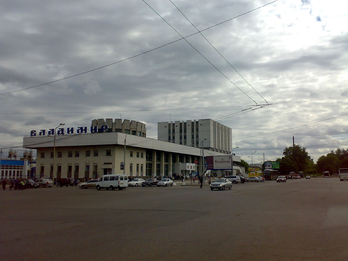Вокзал Владимира